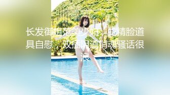 【新片速遞】【某某门事件】第245弹 中国美院教授赵爱民❤️强奸女研究员马敏蔚❤️流出不雅视频遭疯传！[146.34M/MP4/00:03:01]