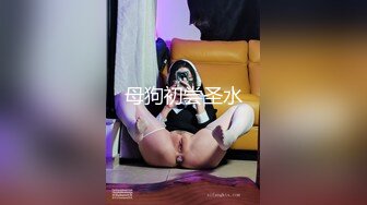 起点传媒 性视界传媒 XSJ137 韩漫改编