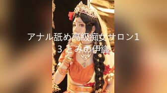 国内某妇科医院监控偷拍妹子做阴超❤️大棍子插入阴道疼得妹子直咧嘴