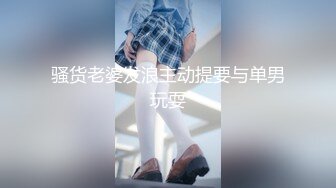 ❤️白白嫩嫩小可爱❤️清新校园女神,极品00后小仙女,软萌乖巧,喜欢被爸爸调教蹂躏,小屁股紧实又翘挺