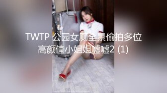 ★☆全网推荐☆★高能预警！比女人还女人极品九头身桃子臀外围T【木豆糖】私拍完结，与金主各种玩肏互怂3P，初次露脸，果真是大美女高能预警！比女人还女人极品九头身桃子臀外围T【木豆糖】私拍完结，与金主各种玩肏互怂3P，初次露脸，果真是 (5)