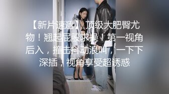 青岛理发店老板娘、巨鼎美乳，情趣闺房，约老情人啪啪，吃大奶子得劲，射得满满一窝精液 第二部！