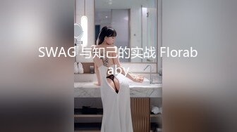 《云盘泄密》菲律宾华裔富商的女儿和男友啪啪被曝光