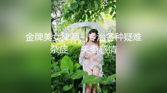 疑似某电台主持人被领导潜规则视频流出