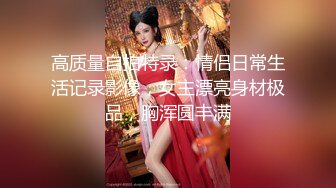 海角社区乱伦大神断脚哥爱乱伦 家里没人和白虎妹妹乱伦