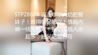 眼镜老哥约高端外围女特别能聊齐逼短裤大奶妹，坐在身上手伸进内裤，口交调情沙发上操一会，转战到床上骑乘猛操