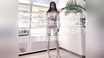   36D顶级美乳小姐姐这奶子堪称完美，撩起小背心揉捏，下面塞着跳蛋，嘴里含着假屌，骑坐抽插，搞得多毛骚逼湿哒哒