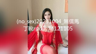 (no_sex)20231004_無償馬丁靴rpdu_74121105