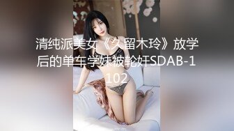 天美传媒最新出品 淫狐双飞-狐仙姐弟下凡干女粉-胡蓉蓉