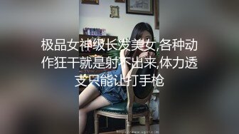 偷拍妈妈被发现，一顿猛踩，红绿灯控精