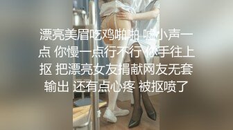 【巨屌推特大神】捅主任 极品黑丝长腿窗前调教双马尾少女 大粗屌极致后入 紧致蜜穴都被撑开了 鲜嫩湿淋榨汁淫宠