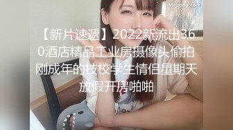 国产TS系列高挑美妖约会酒店约会直男渔网情趣相互口交啪啪啪