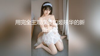 ★☆【极品反差婊】★☆深信服陈健雨勾引别人老婆被闹到公司两人偷情视频被曝，女主小穴太美太极品！ (3)