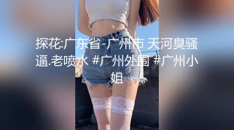 学院派女生第6部