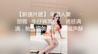 【新片速遞】  TW大神老麦潜入商场女厕全景偷拍多位美女和少妇