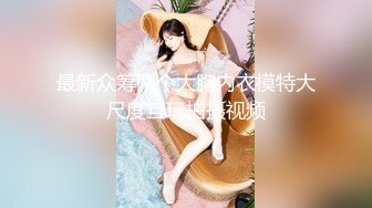 【足控绿帽狂喜】95后绿帽情侣美腿女王「汐梦瑶」付费资源《黑丝女警丝袜性交篇》调教下一个犯人