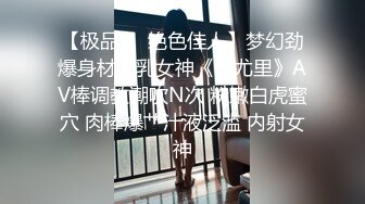 【新片速遞】19新人小妹刚下海，首次和炮友操逼，跳脱热舞挺会玩，厕所掰穴尿尿，抬起脚被大屌操翻