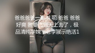 JK小姐姐太让人喜爱了，抱住娇美肉体在腿上摩擦爱抚揉搓感受