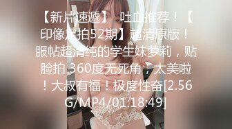 国产CD系列清纯伪娘甜甜夜晚楼梯间露出 开档肉丝坐骑把自己啪射