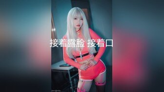 白虎人妻少妇被大哥干服了，全程露脸肤白貌美又听话让大哥各种抽插爆草干小嘴，草了骚穴干菊花