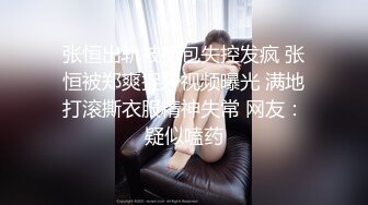 【新速片遞】  Onlyfans极品白虎网红小姐姐NANA⭐我的美女班主任⭐4K原档流出