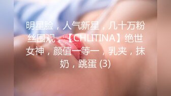 【新片速遞】【顶级骚货❤️最新流出】极品骚货留学生『刘玥』OnlyFans最新性爱私拍 和闺蜜被老外双飞 高清720P原版无水印 