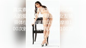 横扫京都外围圈『七天极品探花』再操爆裂黑丝眼镜妹 用情太深 爆操内射