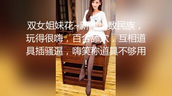 白虎美穴小萝莉『小欣奈』JK眼镜娘小学妹被哥哥强上，喊着不要 插进去就老实了，极品蜜桃小丰臀紧实又翘挺