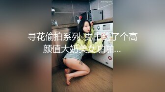 【极品御姐】【黑森林仙女】合集（上）绝品美腿姐，玩了骚逼再玩肛门，人如其名，看着性欲一定很强 (2)