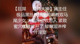 STP26729 麻花辫红发网红美女！女仆情趣装！无毛极品美穴，JB在里面抽插好痒，好多水多是白浆，淫语骚话不断 VIP0600