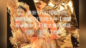 超白嫩贫乳反差萝莉台妹「薄荷」OF大尺度私拍 瘦弱少女性欲强在家用各种玩具自慰【第三弹】 (1)