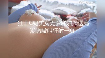 破解美容院监控摄像头偷拍几个来做激光脱毛（腋窝，背部，大腿，阴部）的高挑妹子