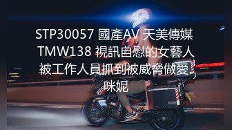 蜜桃影像传媒 PMC-080 亲兄弟一起干嫩模3P接力赛 孟若羽