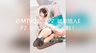 【大象传媒】av-0065 阿兄乔治强势回归