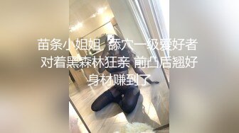 我的小母狗，爽的不要不要了