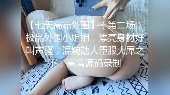 00后白嫩小情侣，淫荡后入，娃娃音叫声可射