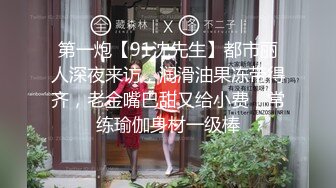 新晋实力探花 纹身哥约操外围女神 极品小仙女 身材苗条