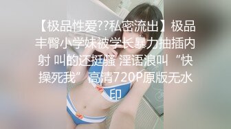 颜值福利姬嫩妹【软萌萝莉小仙】第六弹19套，幼态白虎。粉奶粉穴，户外露出，粉丝珍藏版-体操服s