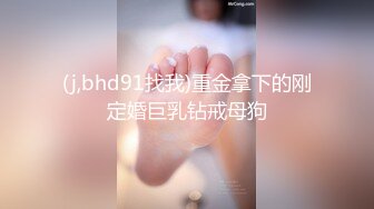 91骚妈-浴缸大战