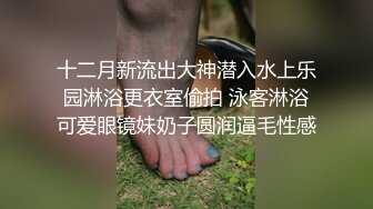 闺蜜两个共一根假大鸡巴