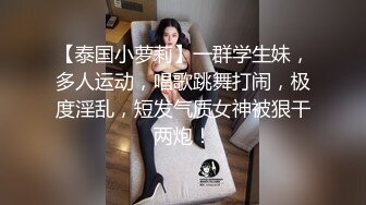 双帅探花约草颜值不错的人妻少妇，给她穿上黑丝抠她骚穴，享受少妇的口活好棒，主动上位玩她骚奶子干她两炮