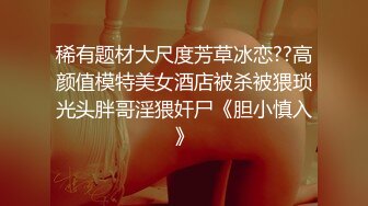 巨乳美眉 哥哥你慢一点啊 你会不会在上面动 强奸什么意思 好痒真的好痒 身材丰满性格温柔啥都不懂