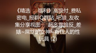 小伙酒店开房操 身材好 皮肤白 B儿肥的美女老师