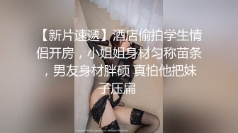 长相甜美极品清纯亚籍嫩妹厨房自慰第三部，全裸椅子上跳蛋塞逼拉扯翘起双腿近距离特写