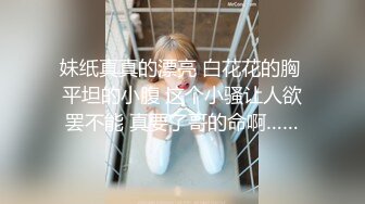 【新片速遞】星空传媒 XK8115 养女复仇夫妻狼狈为奸 强奸养女 狗链调教女儿成为淫欲母狗 肉棍爆插极射娇欲胴体