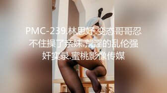 麻豆傳媒 兔子先生監制 TZ078-1 我的機器人女友 上篇