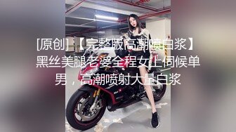 国产麻豆AV MDJ MDJ001 EP3 淫兽寄宿家庭 陈美惠