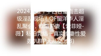 ❤️Hotel监控系列✿20240425✿不远千里寻屌，守身玉女也饥渴