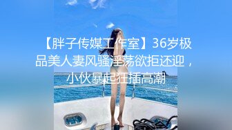 4/7最新 丰乳肥臀新人小姐姐下海振动棒伺候VIP1196