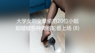  猥琐小哥迷翻漂亮的小女友找来朋友一起来玩3P